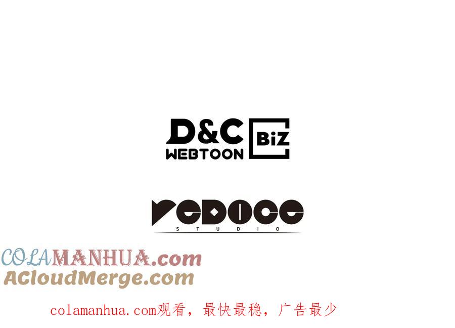 我独自升级 第146话 较量 第297页