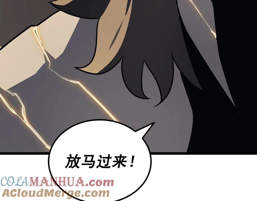 我独自升级 第146话 较量 第33页