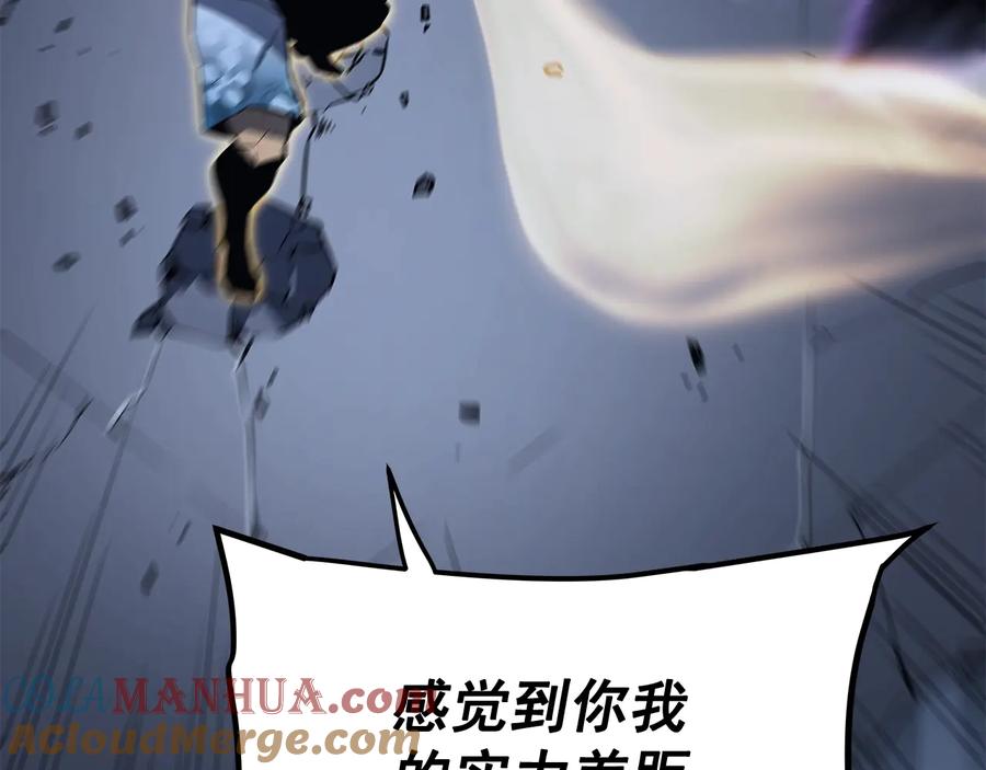 我独自升级 第146话 较量 第153页