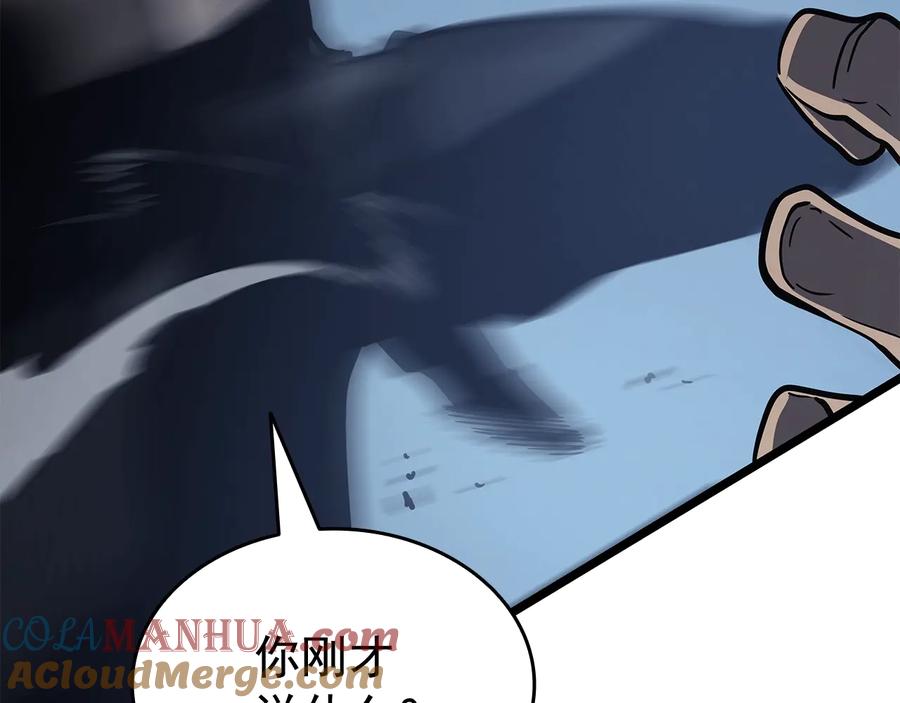我独自升级 第146话 较量 第185页