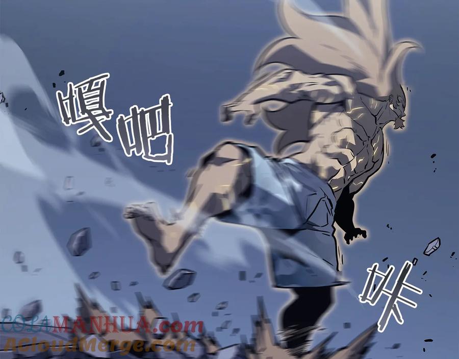 我独自升级 第146话 较量 第181页