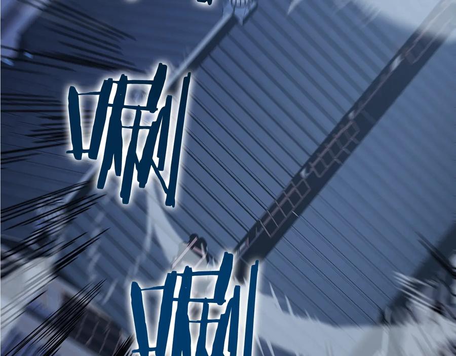 我独自升级 第146话 较量 第87页