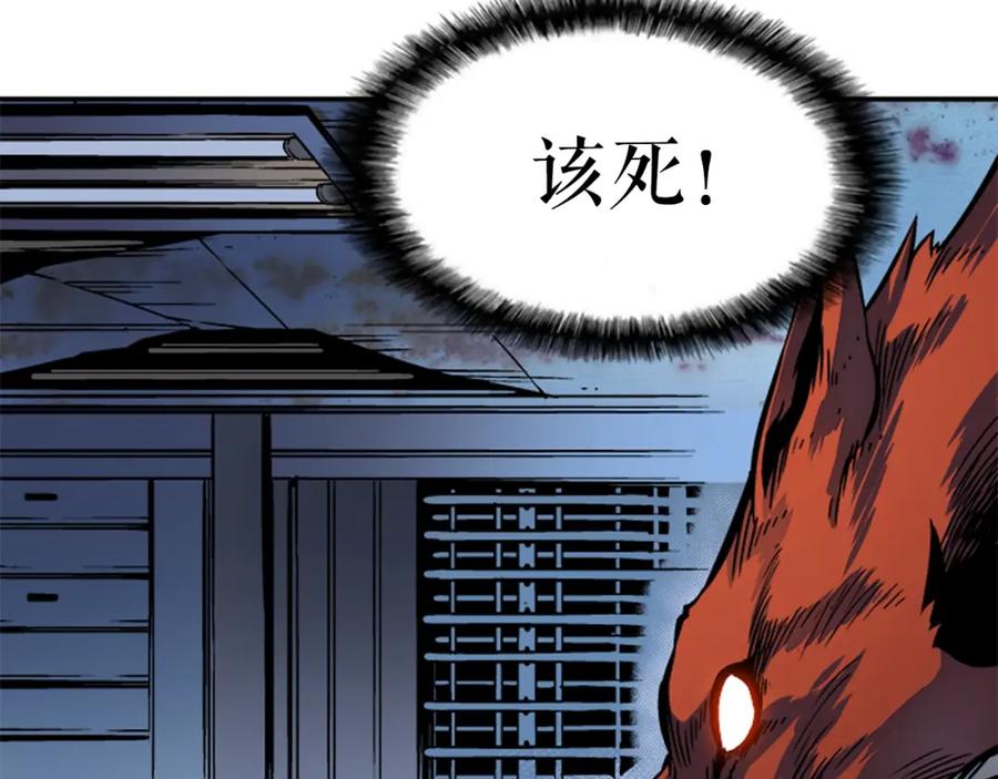 我独自升级 第13话 钢牙狼人 第108页