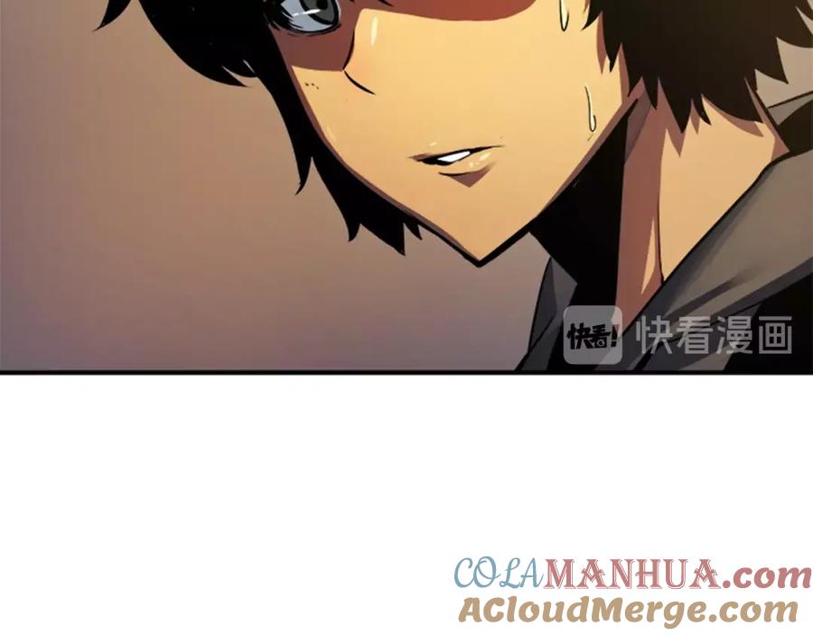 我独自升级 第13话 钢牙狼人 第17页