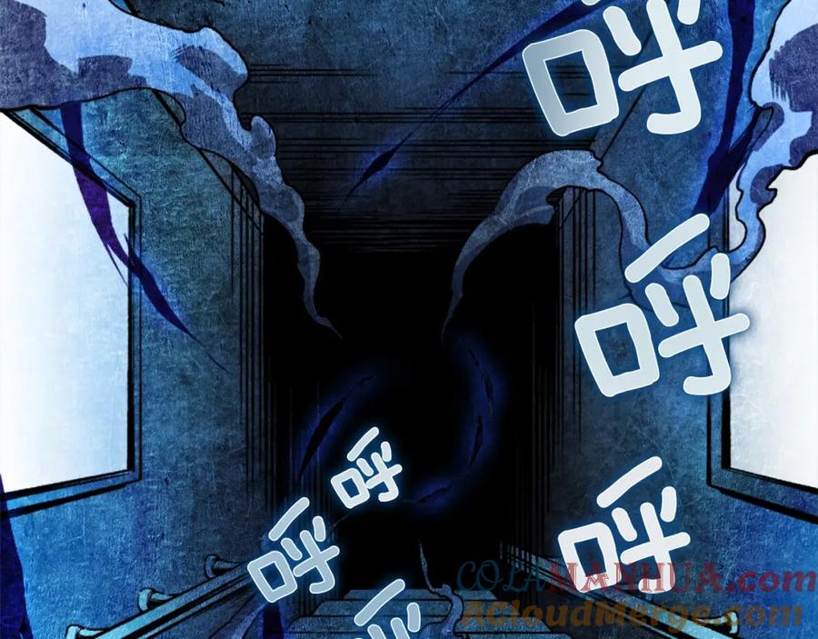 我独自升级 第13话 钢牙狼人 第5页