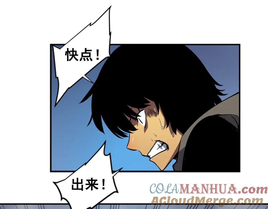 我独自升级 第13话 钢牙狼人 第153页