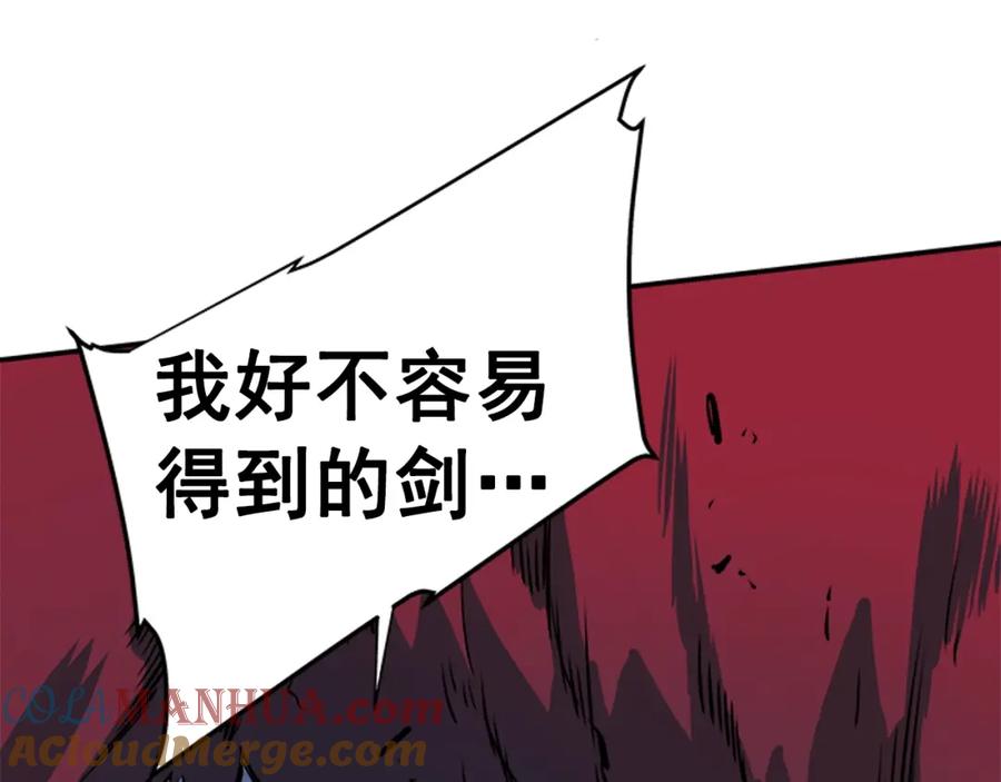 我独自升级 第13话 钢牙狼人 第169页