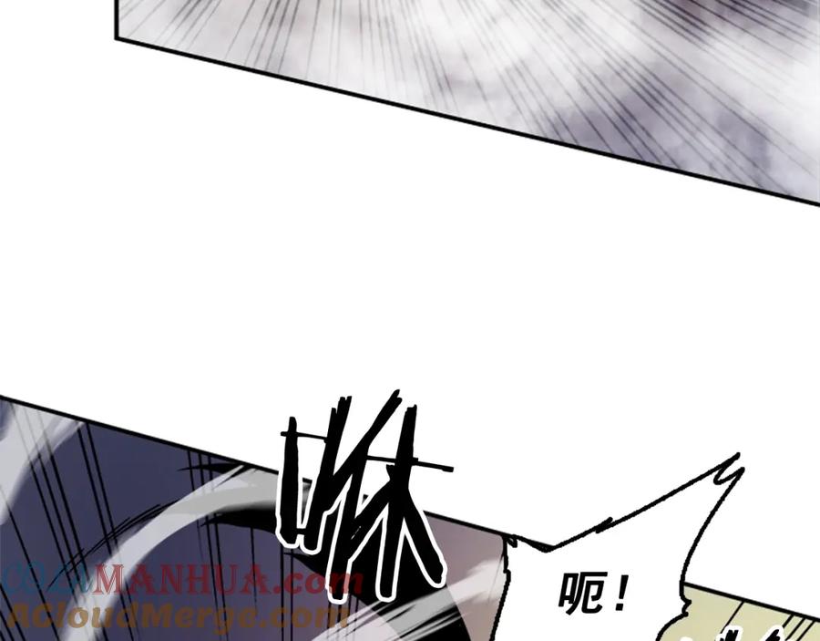 我独自升级 第13话 钢牙狼人 第57页