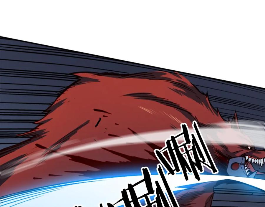 我独自升级 第13话 钢牙狼人 第162页