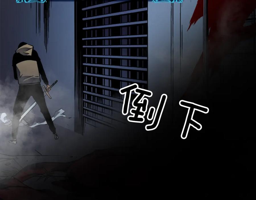 我独自升级 第13话 钢牙狼人 第140页