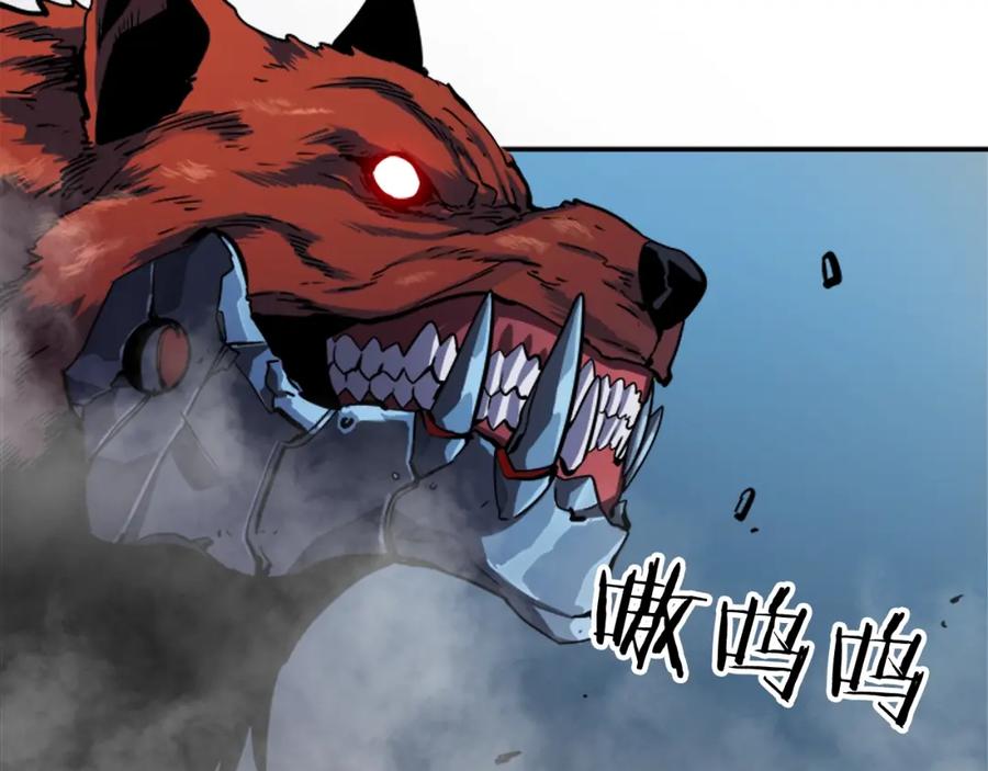 我独自升级 第13话 钢牙狼人 第44页