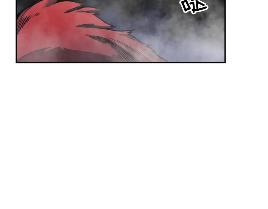 我独自升级 第13话 钢牙狼人 第190页