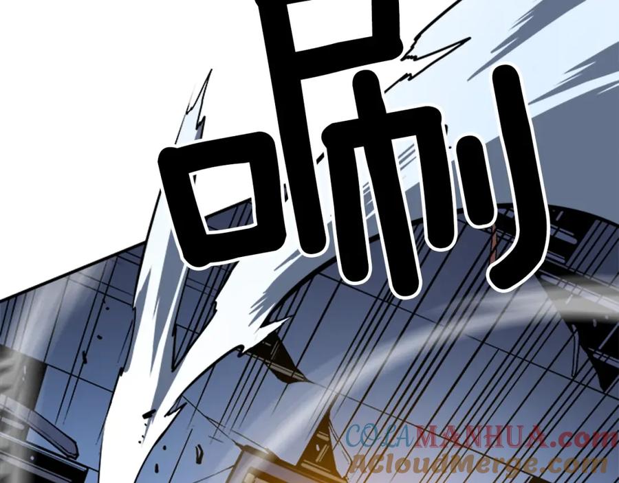 我独自升级 第13话 钢牙狼人 第89页
