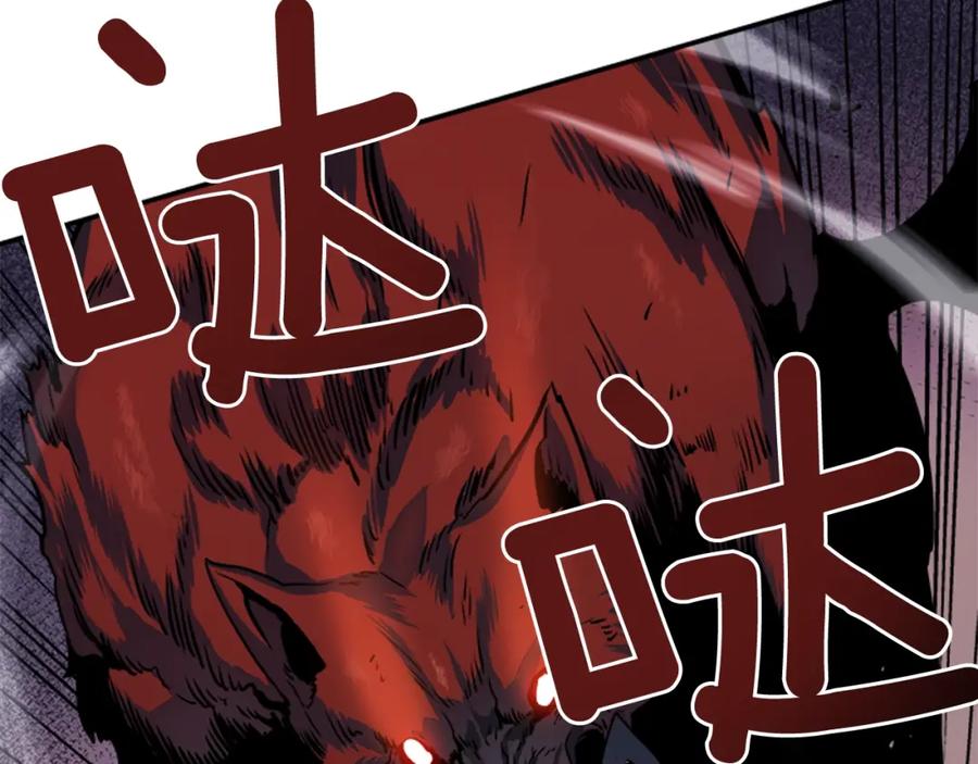 我独自升级 第13话 钢牙狼人 第28页