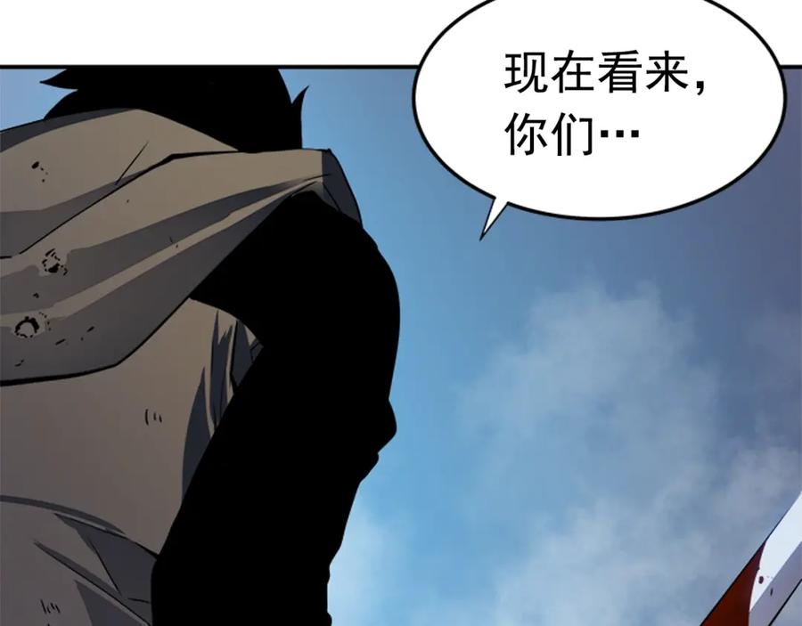 我独自升级 第13话 钢牙狼人 第180页