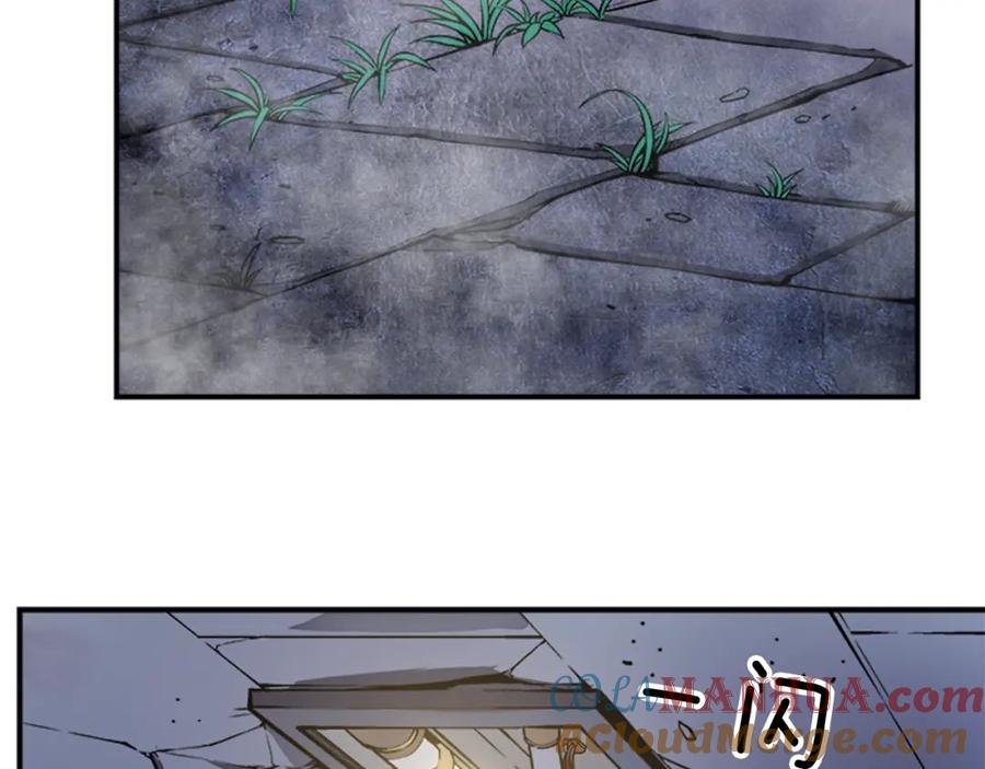 我独自升级 第13话 钢牙狼人 第9页