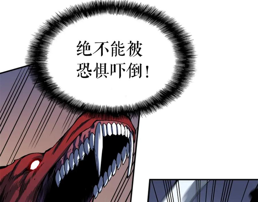 我独自升级 第13话 钢牙狼人 第83页