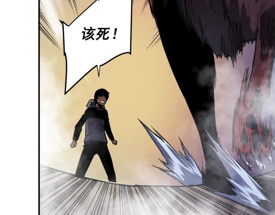 我独自升级 第13话 钢牙狼人 第56页