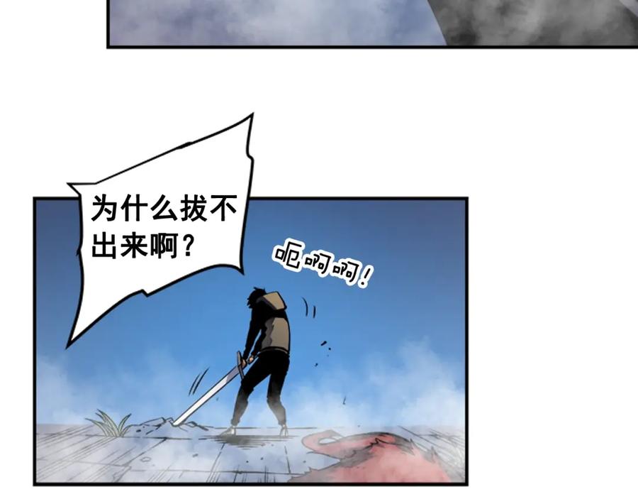 我独自升级 第13话 钢牙狼人 第152页