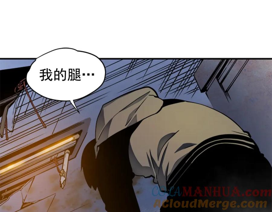 我独自升级 第13话 钢牙狼人 第49页