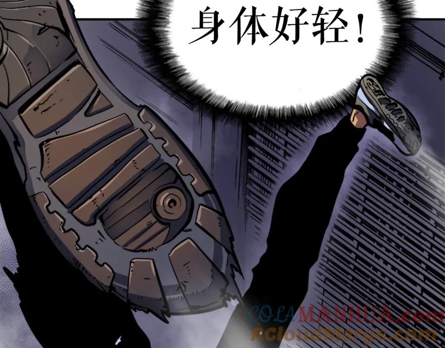我独自升级 第13话 钢牙狼人 第73页