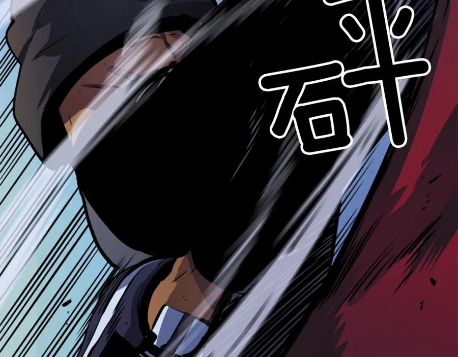 我独自升级 第13话 钢牙狼人 第171页