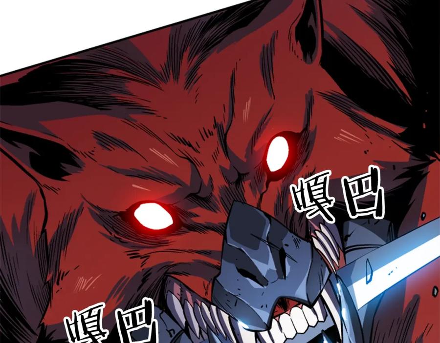 我独自升级 第13话 钢牙狼人 第166页