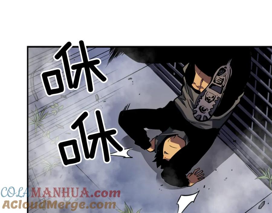 我独自升级 第13话 钢牙狼人 第69页