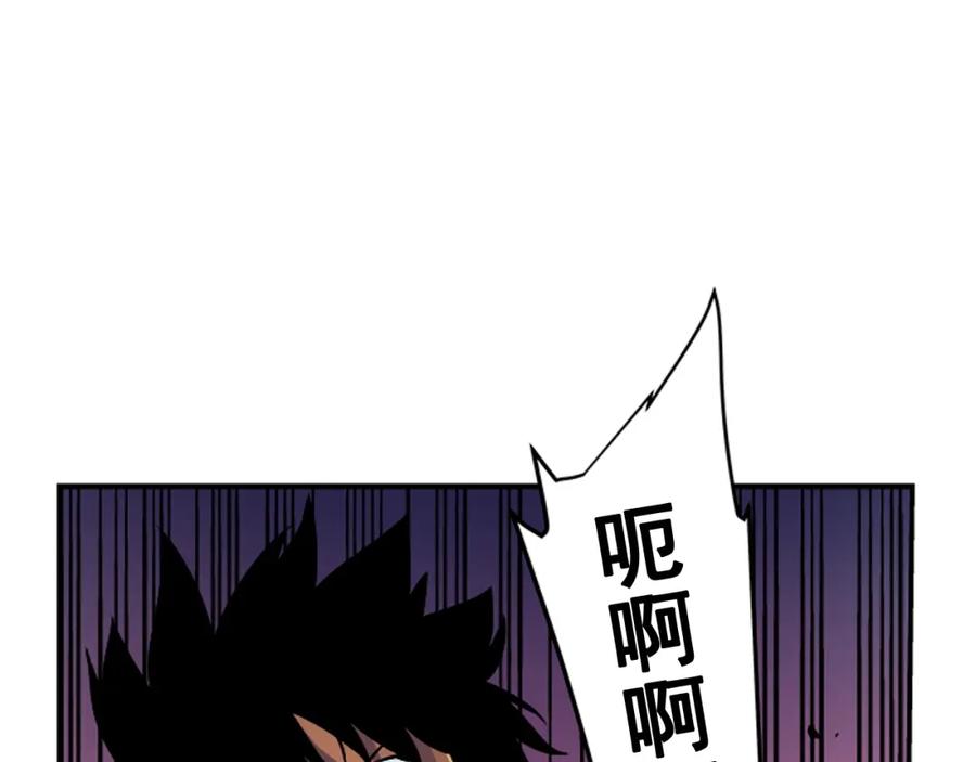 我独自升级 第13话 钢牙狼人 第156页