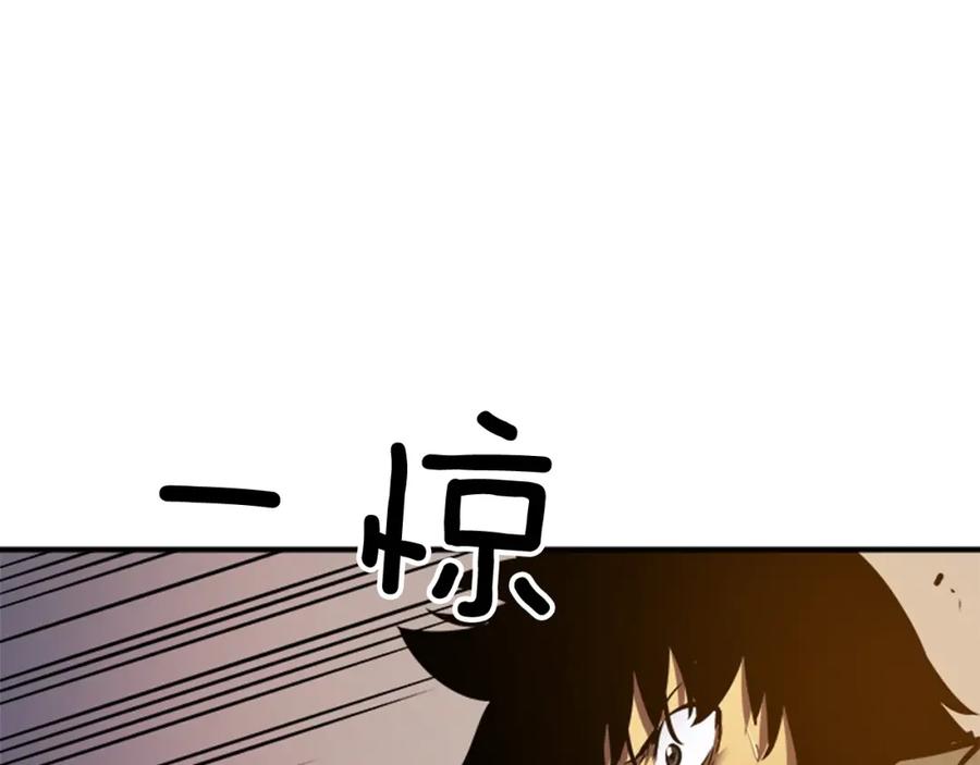 我独自升级 第13话 钢牙狼人 第26页