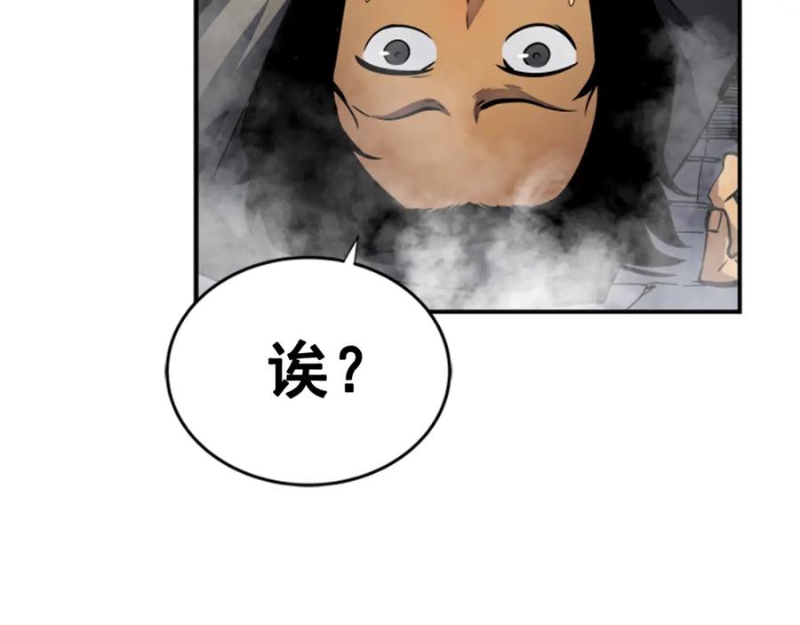 我独自升级 第13话 钢牙狼人 第68页