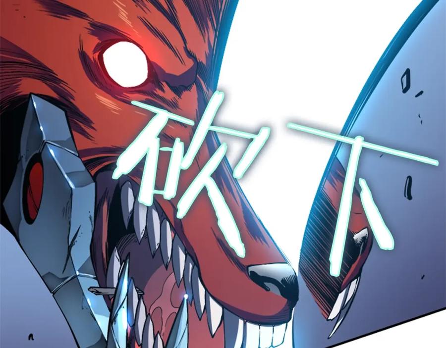我独自升级 第13话 钢牙狼人 第131页