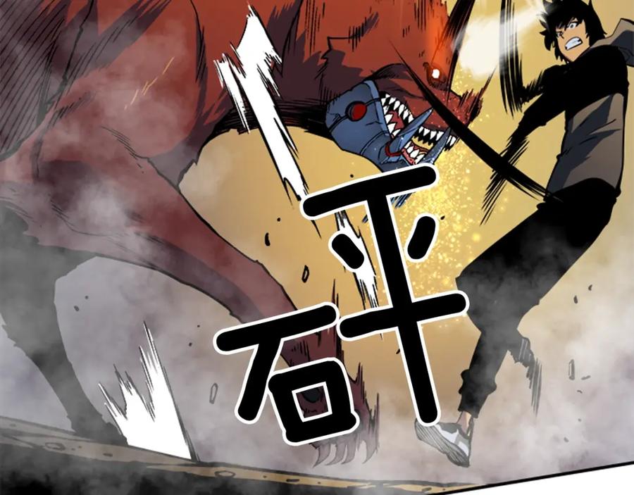 我独自升级 第13话 钢牙狼人 第102页