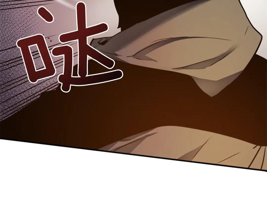 我独自升级 第13话 钢牙狼人 第30页