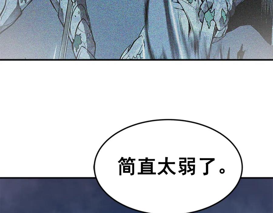 我独自升级 第13话 钢牙狼人 第183页