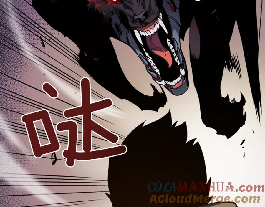 我独自升级 第13话 钢牙狼人 第29页