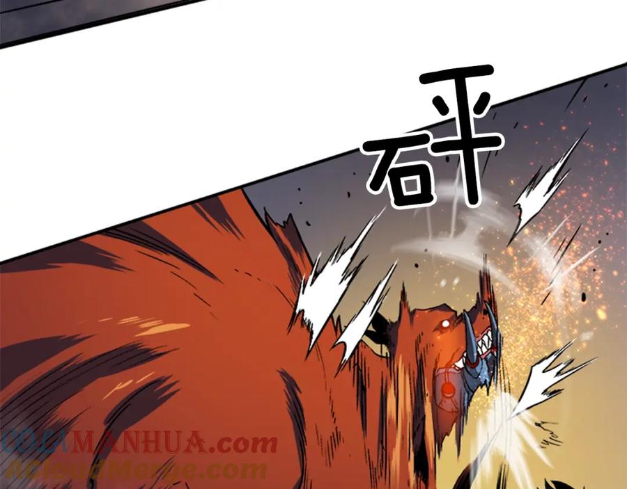 我独自升级 第13话 钢牙狼人 第101页