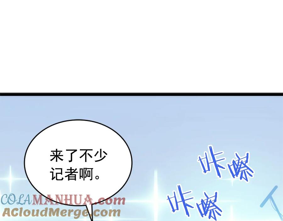 我独自升级 第147话 一拳接一拳 第265页