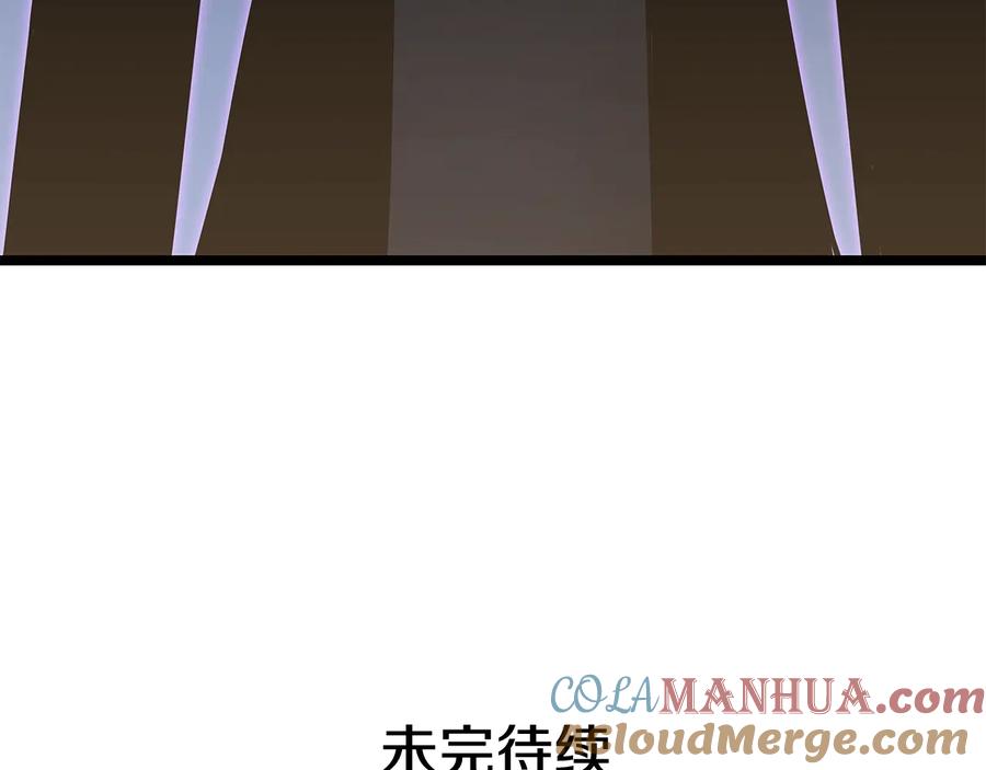 我独自升级 第147话 一拳接一拳 第293页