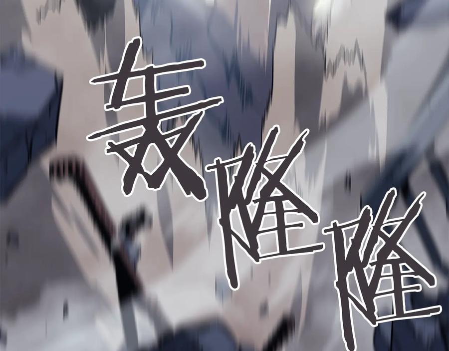 我独自升级 第147话 一拳接一拳 第76页