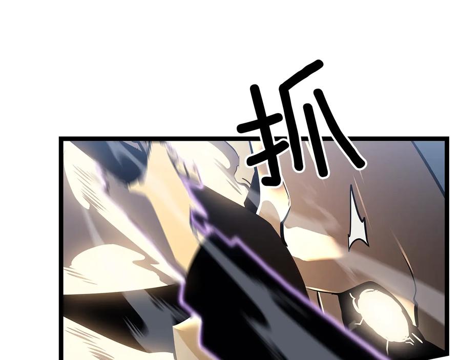 我独自升级 第147话 一拳接一拳 第92页