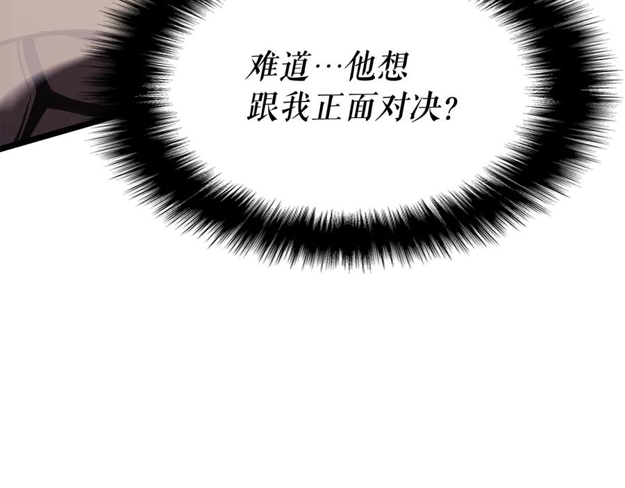 我独自升级 第147话 一拳接一拳 第47页