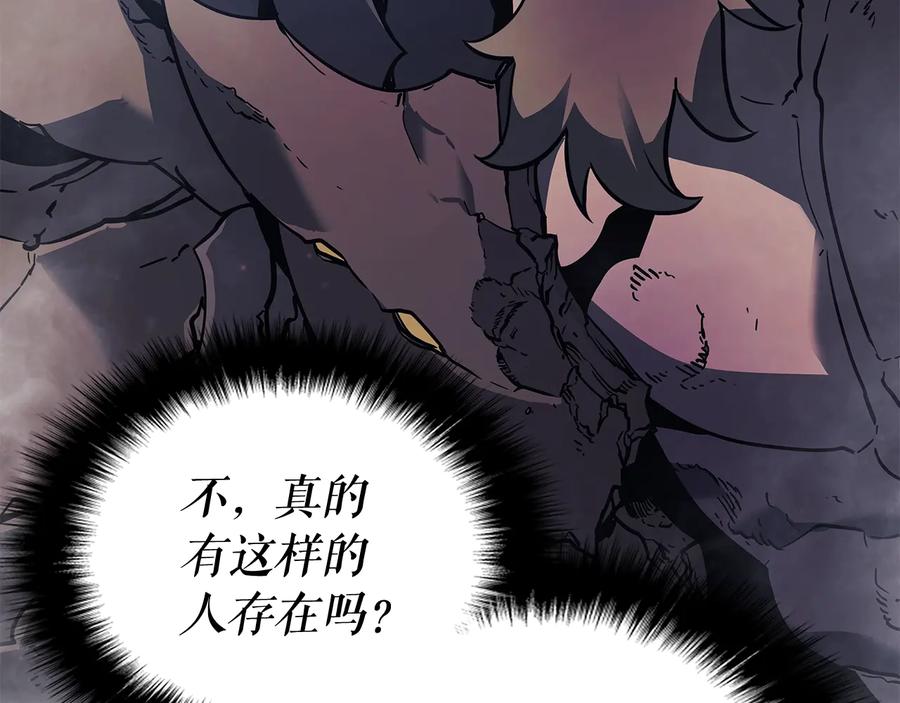 我独自升级 第147话 一拳接一拳 第203页