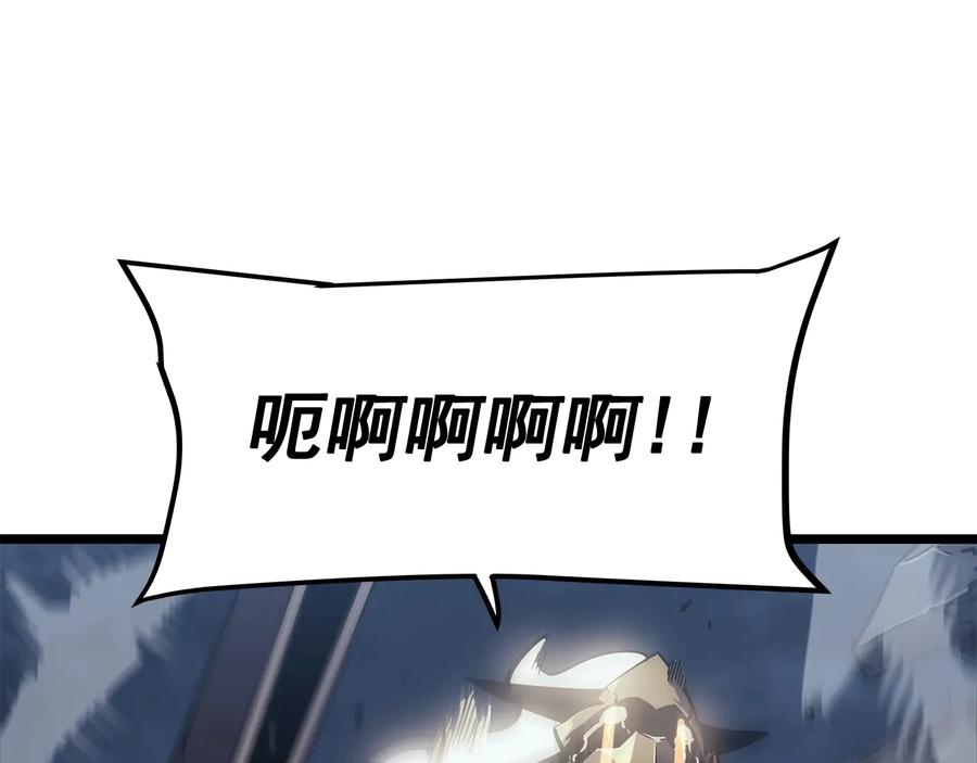 我独自升级 第147话 一拳接一拳 第74页