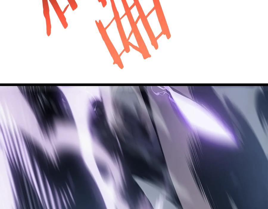 我独自升级 第147话 一拳接一拳 第179页