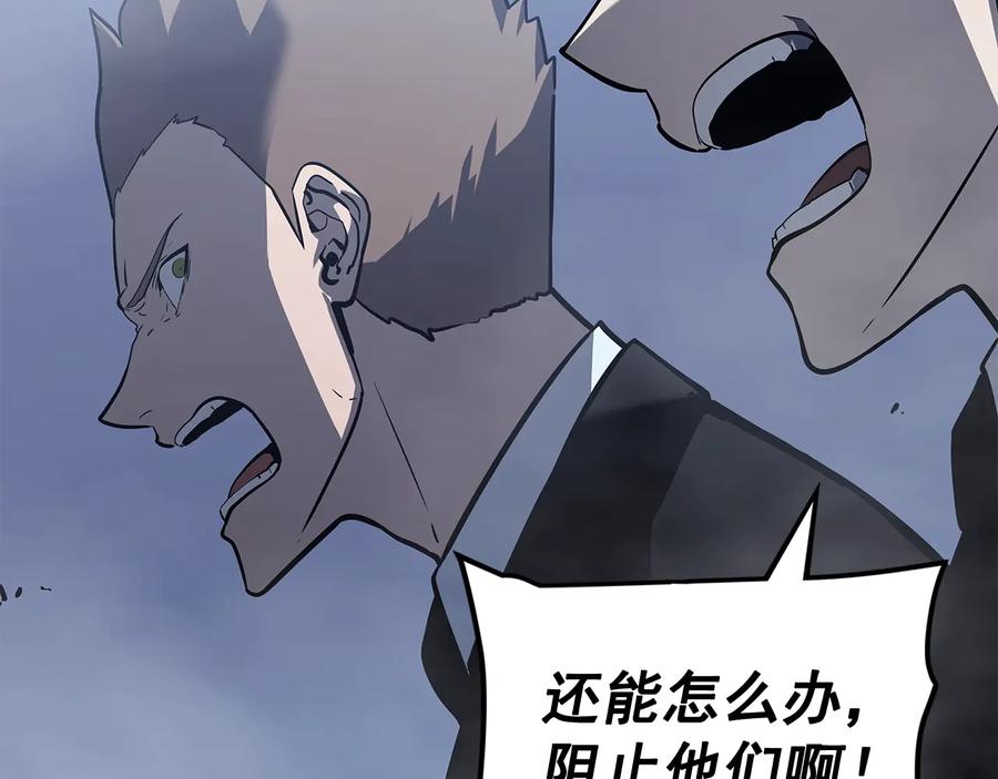 我独自升级 第147话 一拳接一拳 第120页