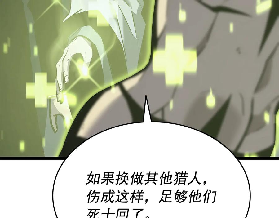我独自升级 第147话 一拳接一拳 第211页