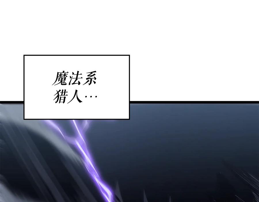 我独自升级 第147话 一拳接一拳 第127页