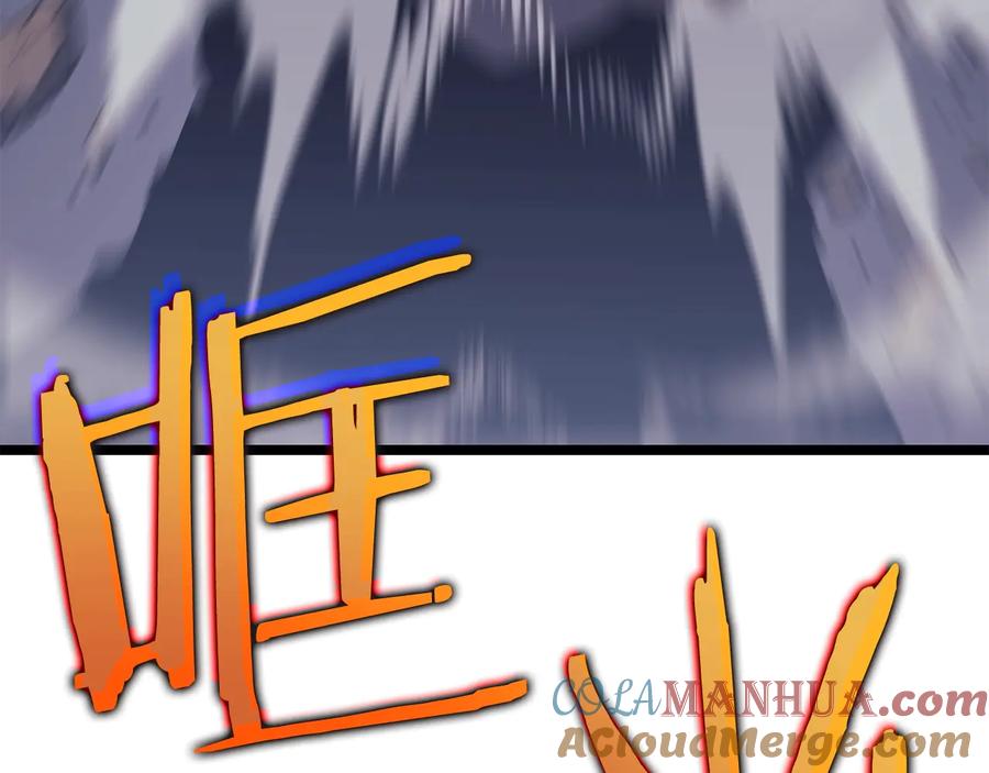 我独自升级 第147话 一拳接一拳 第157页