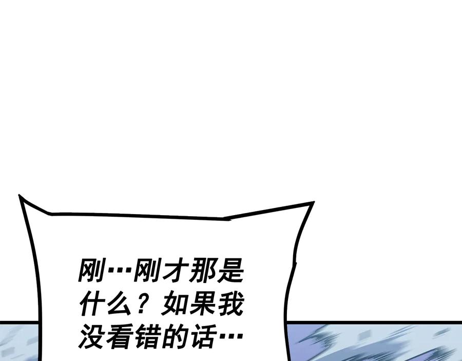 我独自升级 第147话 一拳接一拳 第115页
